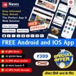 news-channel-with-ai-3